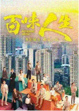 宝莲灯全集